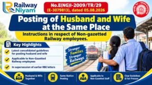 Spouse transfer