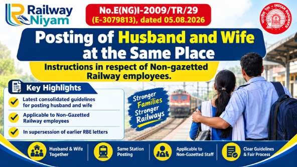 Spouse transfer